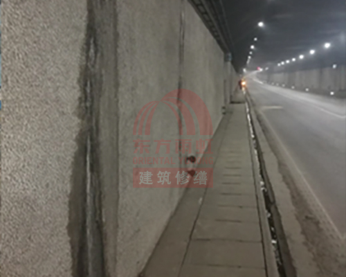 建筑修繕